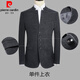 Pierre Cardin Chinese tunic suit for young men Chinese stand collar suit men's Chinese style Tang suit Chinese woolen jacket men's knitted 6622-dark gray-top + pants L 175-suitable for 120-130Jin Jin equals 0.5 kg