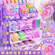
Guka set cream glue girl Guka plate sticker luxury version cool karbor handmade children's toys internet celebrity DIY upgrade cream glue 826 pieces [three-layer purple Kulomi turn box