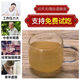 正宗三七粉中药材18头云南文山特级超细纯田七粉非独立包装官方艦 正宗五年生代打粉500g 【品质升级】