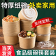 Yihao disposable paper bowl instant noodle lunch box food grade packed lunch home picnic disposable bowl and chopsticks set whole box batch bowl + chopsticks 450ml + chopsticks 100 sets
