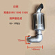 Changchai Changfazhou Muffler S195 1100 1105 Auspuffrohr -Muffler Schornstein Einzylinder Diesel -Motorzubehör Changchai S195 gewöhnlicher Modell eins Set (2 Löcher 72 mm)