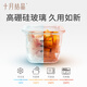 十月结晶婴儿辅食盒玻璃保鲜盒宝宝储存食物罐蒸煮可冷冻              