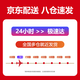 映美佳 Q2612A易加粉硒鼓大容量3000页 适用惠普12A hp1020 M1005碳粉1010 1015 1018 1022 m1319f lbp2900