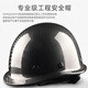 定制logo黑色安全帽用工地国标ABS头盔碳纤维花纹帽领导监理Q1SN9923 色圆盔