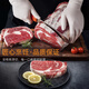 Wilbur Valley Raw Cut Steak - Jiuniu Wujiu Wujiu Wujiu Wujiu Wujiu Wujiuu