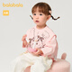 Balabala children's clothing baby bottoming shirt baby long-sleeved T-shirt boys and girls 2025 fashion simple and comfortable 208125100203