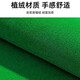 凌云鹤麻将桌布加厚麻将机桌面贴布自粘麻将布垫子加厚平面正方形 平面绿色880厚度2+安装工具 【加绒加厚 耐磨耐用】