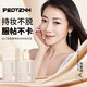 Feotznw Air Makeup Foundation Bird's Nest Peptid Repair Make-up Anti-Sweat-Sichtweichgarnbild. Zwei weiche Garnpackungen 30 ml