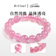 Etcol Madagascar Natural Pink Crystal Bracelet Peach Blossom Pink Crystal Bracelet Lao Mine Sends Girlfriend and Wife Birthday Gift Collection Grade Pink Crystal-7mm