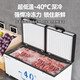华美【现货速发】超低温冰柜零下-40/-65/-86度商用家用大容量深冷速冻细胞级名贵海鲜冷冻速冻柜冷柜 1098升【钢板+带锁+零下40度】