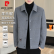 Pierre Cardin (Pierre Cardin) Catón de lana de lana de lana Caza de nylon de doble cara de hombre Autumn and Winter New Men's Woolen Jacket l [sugerido 115-130 Jin [Jin equivale a 0.5 kg]]]