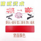 Canchi Gu Shilong Changde laufende bärtige Karte Hunan Changde Rot und Schwarzes Doppelschicht Seidentuch A688a88a128 Lauf 1 Premium Seidentuch