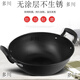 DaiHuo (DaiHuo) household old-fashioned cooking double-ear iron pot thickened, flat bottom uncoated non-stick cast iron pot induction cooker gas stove 4 1 inch 36 single pot 5-8 people 13658 inch