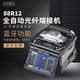 Guangxin Sunac Japan importiert Fujikura FSM-48S+66S+87S+87C+/88S+Faserspleißmaschine Vollautomatischer Sechs-Motor-Hauptleitungskabel-Faserkabel Upgridated Faser-Spleißmaschine Fujikura 88R12 Riemenspleißmaschine