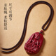 Ciling Pavilion cinnabar natal Buddha pendant snake year resolves the dog and pig Amitabha amulet zodiac dog and pig pendant for men and women