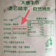 Yigule gbt1355-2021 flour flour Inner Mongolia agent snowflake powder dumpling steamed buns 10 Jin [Jin equals 0.5 kg] Bameng specialty New national standard 1355-2021 snowflake powder 10 Jin [Jin equals 0.5 kg]
