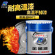 岁月本色有机硅耐高温油漆RAL7035 7032 6019 5012 2004机床机械设备油漆 淡蓝(200度) RAL-5012 15kg