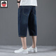 Aemape Apple Pure Cottan Crotped Jeans Men's Summer Summer Thin Thin Shorts Прямые свободные ноги 76 очков толстый человек плюс размер 1391# Ностальгический синий 35 (2 фута 75)