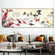 Tan Beimanjiahe Wanshixing Cross Stitch fini Salon fini suspendu peint avec des cadres Horizontal Version Single Nouveau paysage de style chinois Sable mural XL-679 Cadre 30 * 90cm PEINTURE PORCELAINE CRISTAL PLAT