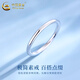 China Gold (CHINA GOLD) plain ring platinum ring new aperture PT950 ring for men and women Valentine's Day birthday gift for girlfriend and wife No. 10 aperture platinum ring about 1.4g