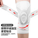 Li Ning knee pad sports running basketball badminton men's and women's professional knee meniscus protective gear patella bandage compression