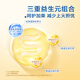 MeadJohnson Hong Kong version of A+3 imported infant milk powder three stages 850g 1-3 years old HMO DHA 0 sucrose