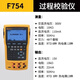 Fluke 754 Prozess Calibrator 726/725S/724/705/789/715/F754 High Fluke718