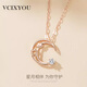 VCIXYOU Star and Moon Necklace Women's 18k Gold Rose Gold Clavicle Chain Color Gold Pendant Chinese Valentine's Day Gift for Girlfriend