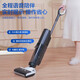 Chunxing floor scrubber, mopping and suction all-in-one home wireless handheld sweeper, smart vacuum cleaner, self-cleaning and sterilization, three-in-one electric mop, anti-winding, double welt, upgraded wind drying, S9 white, air purification, formaldehyde removal, ozone sterilization, thermal drying