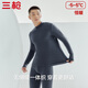 Drei Waffen (Dreigun) [Xinjiang -Baumwolle] Herbstkleidung und Hosenanzug, die der Wattebau -Frauen -Unterwäsche -Pyjama -Pyjamas -Pyjama -Hanfgrau (halbe Schildkrötenkragen) L.