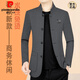 皮尔卡丹（pierre cardin）外套男士西装男春秋季西服夹克男中年爸爸毛呢呢子外套中山装男装 藏青 QB59132 2XL 185 建议150-165斤