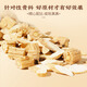 Tama Jin Qi Four Treasure Tea Astragalus+Wolfberry+Codonopsis+Western Ginseng Combination Drug Food Favorite and Source Nourishing qi and Blood 12 bags
