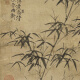 元倪瓒春雨新篁图墨竹图古代花鸟画卷轴复仿古画挂画 元钱选芙蓉鸳鸯图12392 40X72厘米（喷绘画心尺寸） 装裱