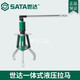 
SATA integrated split hydraulic pulling horse bearing pulling 99001 99002 99003 9901 99001 99001 integrated 6 tons