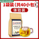 
Beijing Tongrentang[] Qingqianliu Corn Scarf and Mulberry Leaf Tea Middle-aged and elderly people do not reduce the three-blood high-sweet tea sugar pressed tea Three boxes - 120 small bags - buy two get one free