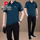 Pierre Cardin Dad Vêtements d'été Ice Silk Sports Suit Men Men d'âge moyen et de vêtements de sport décontractés Men de sport père T-shirt à manches courtes 718 Blue du lac [Pantalons courts + pantalon] 3xl [160-180Jin [Jin est égal à environ 0,5 kg]]