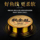 Deng Gang recommends high-end soft gold fishing line imported from Japan, super soft nylon main line, black pit carp road slippery special 1 reel, 102 meters, gold main line No. 1.2