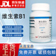 Damao (DM) Vitamin B1 Thiamine Hydrochloride Biochemical Reagent BR25gCAS 59-43- 8 Laboratory Chemical Reagent BR25g BR25g Spot