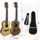 Six Beautiful Ukulele para niños adultos para adultos Ukulele Full Vane 21/23 pulgadas Guitarra de cuatro cuerdas de cuatro cuerdas Amarillo