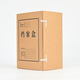 
Thai 10 a4 file box 150mm imported wood pulp 674g thickened cow paper 15CM file sorting paper data box J67415