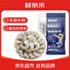 Xianjingcai shrimps without water retaining agent, net weight 2Jin Jin is equal to 0.5kg, 156-198 pieces