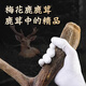 同仁堂鹿茸片长白山梅花鹿顶部鹿角蜡血片中药材搭鹿鞭泡茶男士泡酒料