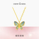 CHOW TAI SENG Butterfly Shadow Silver Sweater Chain Dopamine Gradient Enamel Pearl Necklace Birthday Gift for Girls Pink Green Gradient Silver Necklace