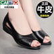 Sandales en cuir Cartelo pour les femmes de la semelle confortable pour femmes Fish Chaussures en cuir à talons