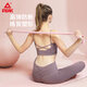 Peak yoga resistance band for men and women fitness stretch elastic band strength resistance band stretch band pink 20 pounds