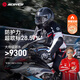 SCOYCO Motorcycle Four Seasons Autumn and Winter Cycling Suit Motorcycle Suit Men's Suit Imitation Racing Anti-fall Warmth Windproof Detachable Liner Equipment JK85-2 (Red) Top Autumn and Winter Thickened CE Protection - Detachable Liner XL