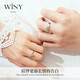The only (Winy) silver pair of rings for couples, a pair of birthday gifts for girlfriends and wives on anniversaries, confessions of love and engagement, couple rings, simple love + exquisite gift box