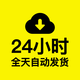 中文版健身运动软件APP iPhone678 67页 UI界面PSD设计素材电子版 默认