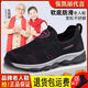 足立健足力健老人鞋女鞋夏宽胖脚妈妈鞋透气防滑软底中老年健步一脚蹬男 9928深灰（男款） 41