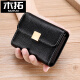 Mutuo 2025 new small card bag simple genuine leather women's cowhide multi-card business card holder coin wallet women's driver's license card holder wine red